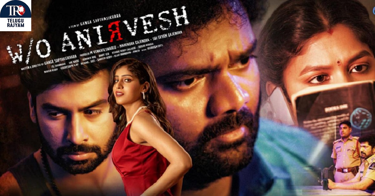 W/O Anirvesh Movie Review: W/O అనిర్వేశ్ మూవీ రివ్యూ & రేటింగ్…