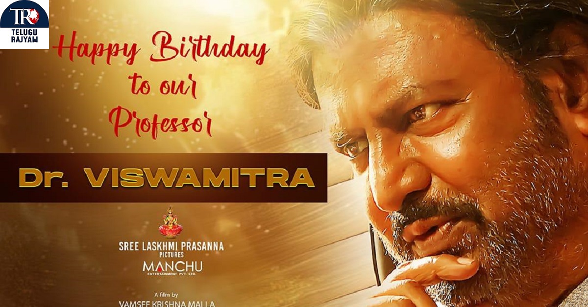 Daksha: మంచు ఎంటర్ టైన్మెంట్,శ్రీ లక్ష్మీ ప్రసన్న పిక్చర్స్- “దక్ష”