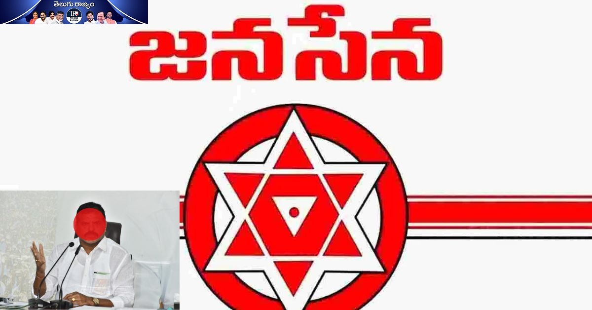 YSRCP – Janasena: జనసేనకి దగ్గరగా వైసీపీ కీలక నేత.. ఏం జరుగుతోంది?