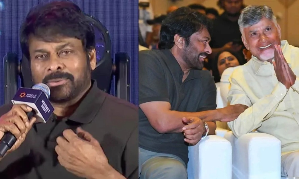 Chiranjeevi: చంద్రబాబుపై ప్రశంసల వర్షం కురిపించిన చిరంజీవి… అందరికీ స్ఫూర్తి అంటూ!