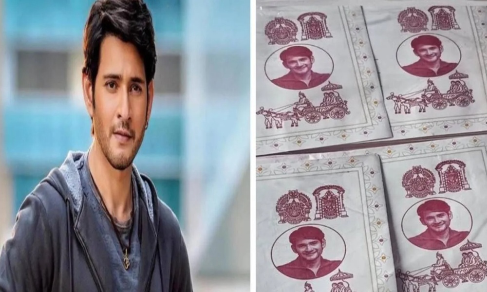 Mahesh Babu: మీ అభిమానం సల్లగుండా… పెళ్లి పత్రికలపై మహేష్ బాబు ఫోటో… ఫోటోలు వైరల్!