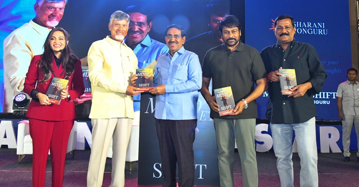 Mindset Shift Book Launch: డాక్టర్ శరణి ‘మైండ్‌సెట్ షిఫ్ట్’ పుస్తకావిష్కరణ కార్యక్రమంలో ఏపీ సీఎం చంద్రబాబు