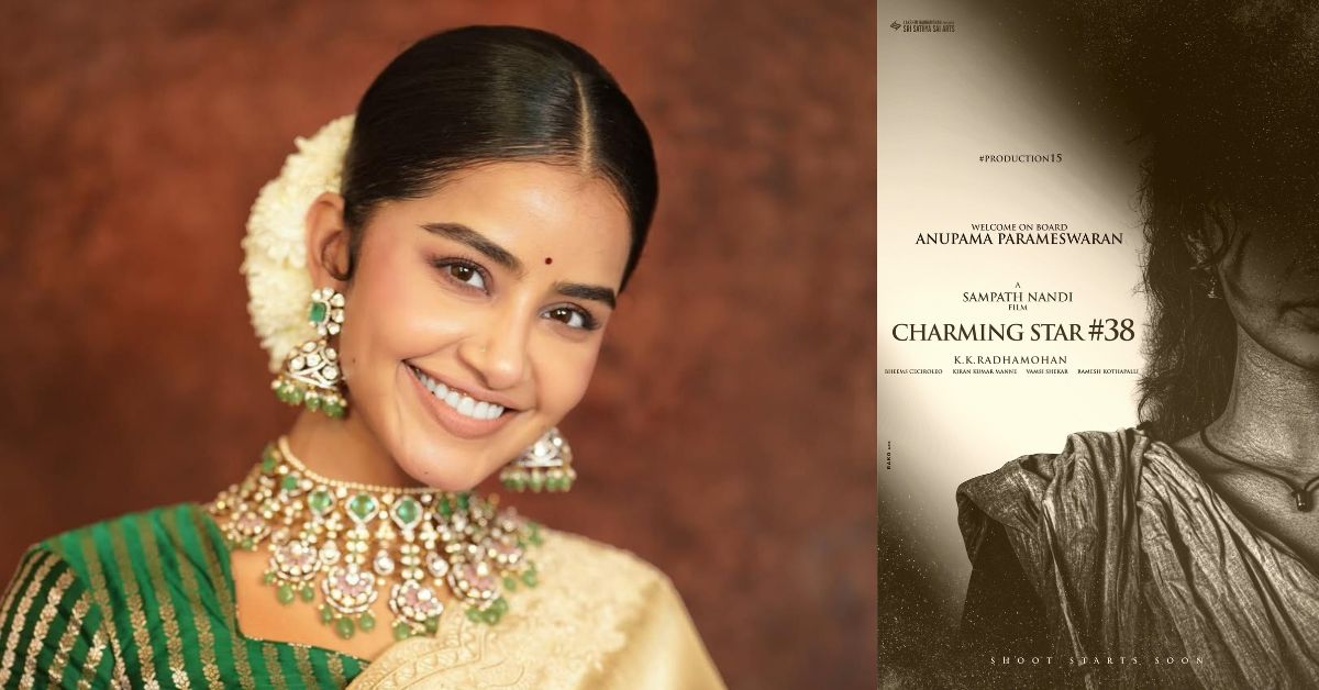 చార్మింగ్ స్టార్ శర్వా, #Sharwa38 లో హీరోయిన్ గా అనుపమ పరమేశ్వరన్- షూటింగ్ త్వరలో ప్రారంభం