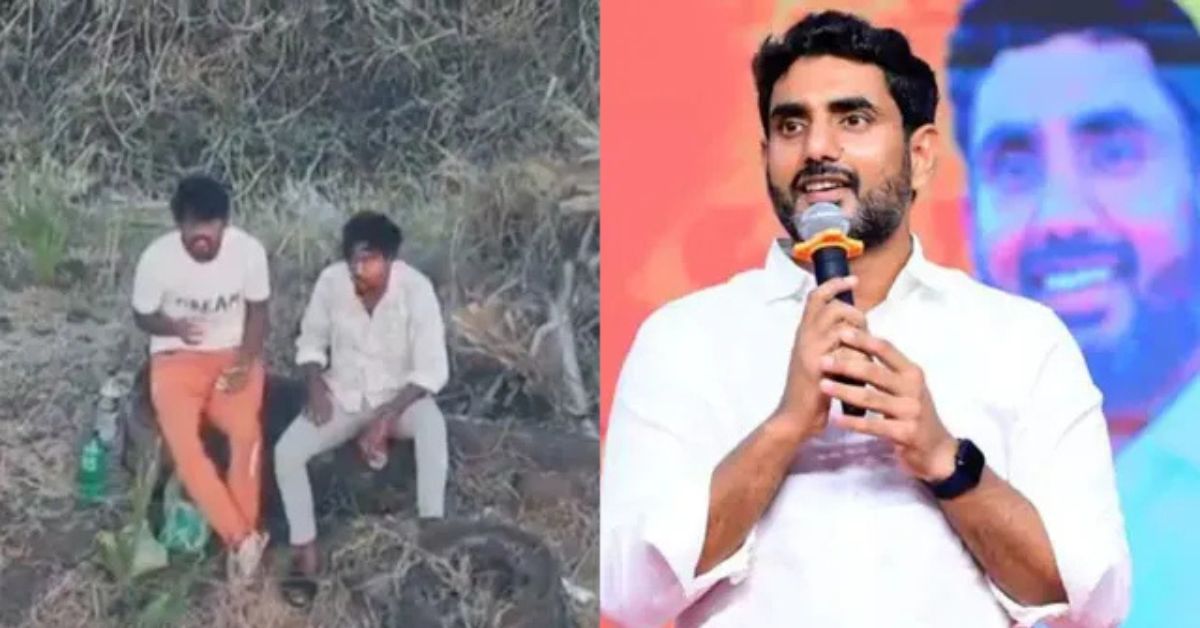Nara Lokesh: డ్రోన్ దెబ్బకు పరుగు పెట్టిన మందుబాబులు.. లోకేష్ ట్వీట్ వైరల్!
