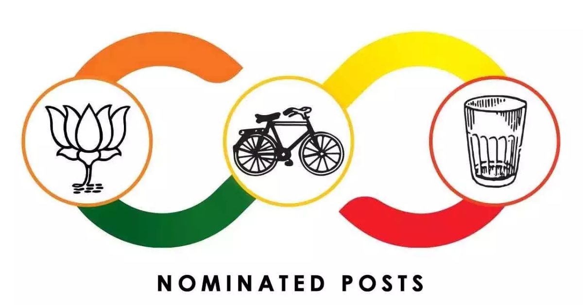 Nominated Posts: ఏపీ నామినేటెడ్ పదవులు.. కూటమిలో పెరుగుతున్న ఒత్తిడి..?