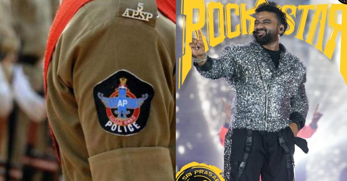 Devi Sri Prasad: దేవి శ్రీ ప్రసాద్ కాన్సర్ట్‌కు నో చెప్పిన ఏపీ పోలీస్ డిపార్ట్మెంట్.. అసలు కారణమిదే..