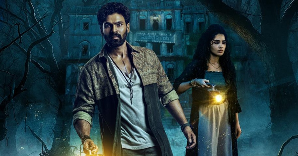 Kishkindhapuri: బెల్లంకొండ సాయి శ్రీనివాస్ ‘కిష్కింధపురి’ ఫస్ట్ లుక్ రిలీజ్, ఫస్ట్ గ్లింప్స్ ఏప్రిల్ 29న రిలీజ్