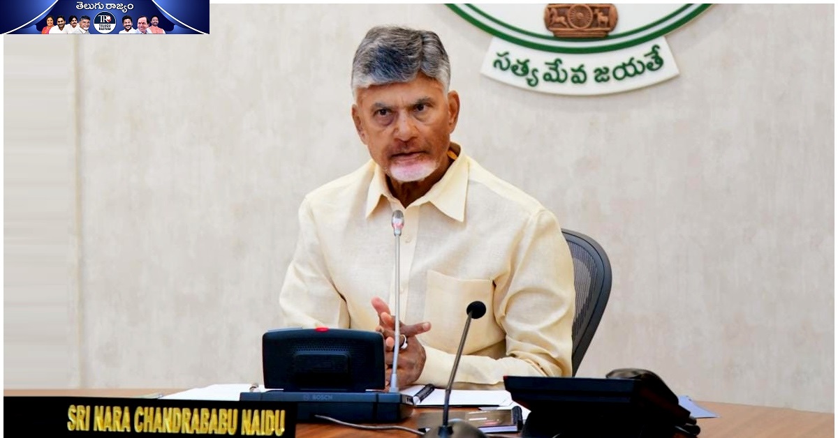 Chandrababu: మంత్రులకు చంద్రబాబు స్పెషల్ క్లాస్.. తిప్పికొట్టాలి అంటూ..