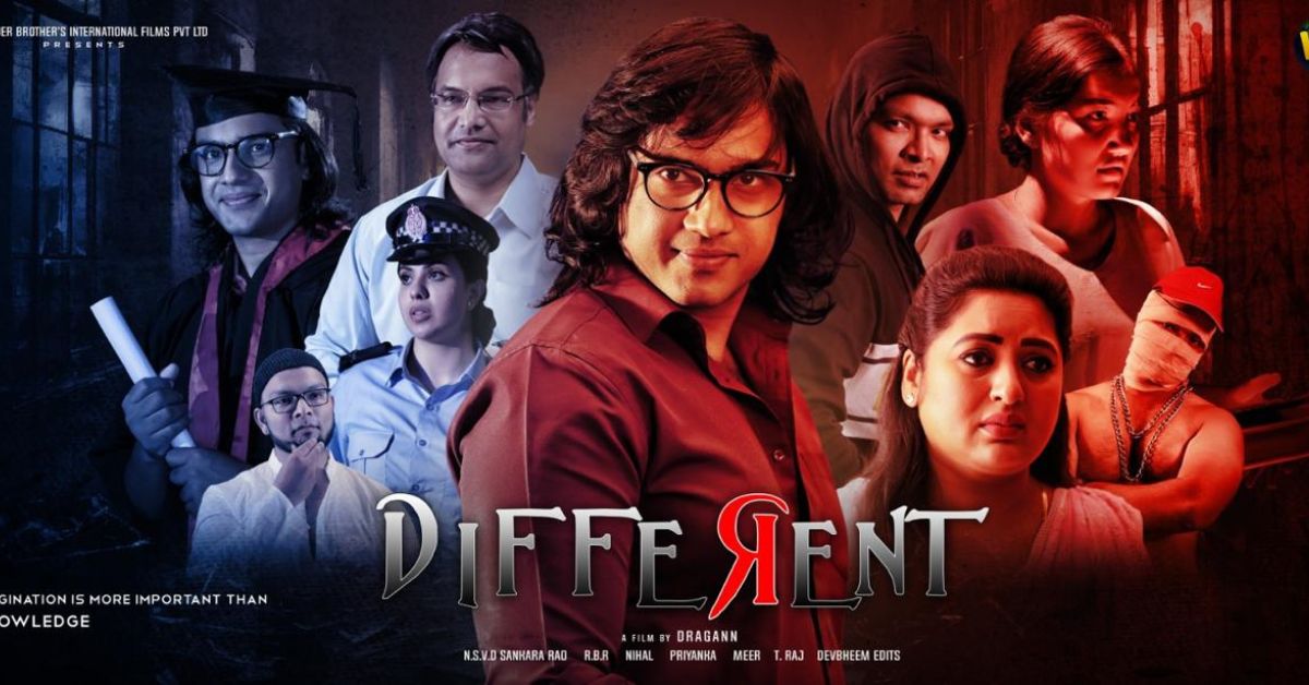 Different Movie Review: డిఫరెంట్ మూవీ రివ్యూ & రేటింగ్ !!!