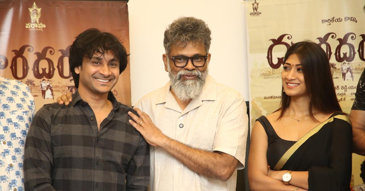 Dooradarshini: దూరదర్శని నుంచి ‘అపనా తనామనా’ లిరికల్‌ వీడియో విడుదల చేసిన దర్శకుడు సుకుమార్‌