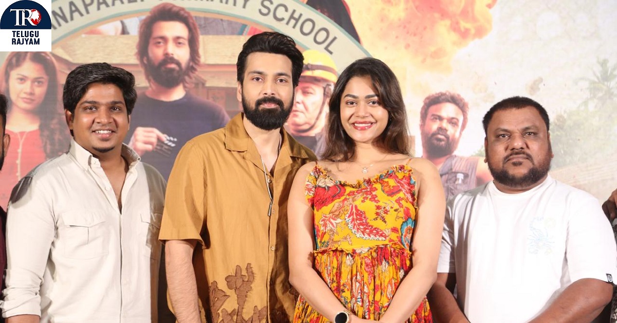 Chowrya Patam: ‘చౌర్య పాఠం’ గ్రిపింగ్ క్రైమ్-కామెడీ ఎంటర్ టైనర్: ట్రైలర్ లాంచ్ ఈవెంట్ లో త్రినాథరావు నక్కిన