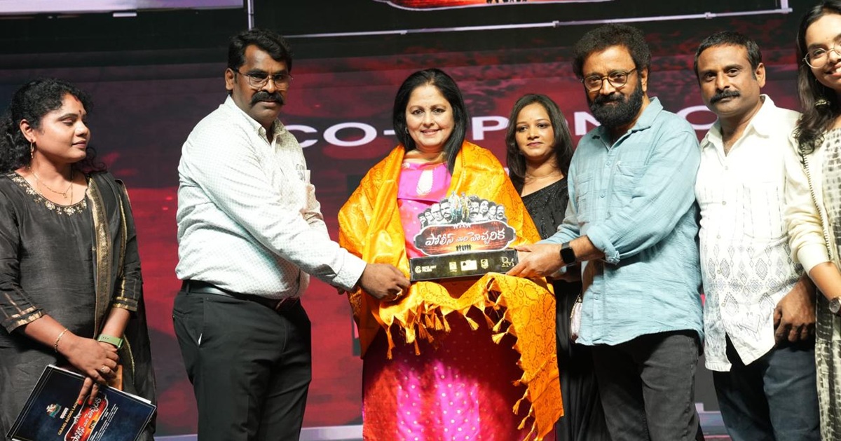 Police Vari Hechcharika: ఘనంగా ‘పోలీస్ వారి హెచ్చరిక’ ఆడియో లాంచ్ ఈవెంట్!