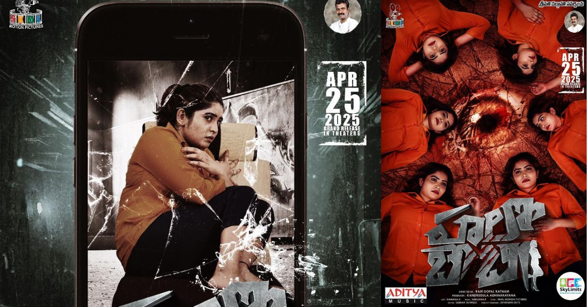 Hello Baby Movie Review: హలో బేబీ మూవీ రివ్యూ & రేటింగ్ !!!