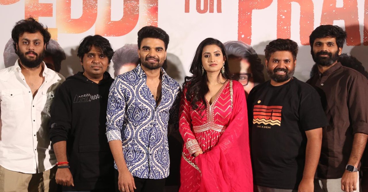 ‘పెద్ది ఫర్ ప్రదీప్’ అని రామ్ చరణ్ గారు చెప్పడం చాలా హ్యాపీగా అనిపించింది: ప్రీరిలీజ్ ప్రెస్ మీట్ లో హీరో ప్రదీప్ మాచిరాజు