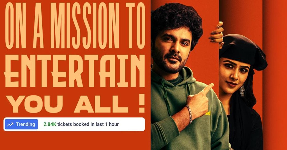 Jack Konchem Crack Movie Reviw: జాక్… నవ్వించే యాక్షన్ స్పై థ్రిల్లర్..