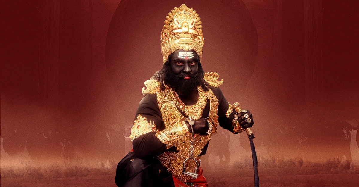 Yamudu: ఆసక్తి రేకెత్తించేలా ‘యముడు’ కొత్త పోస్టర్