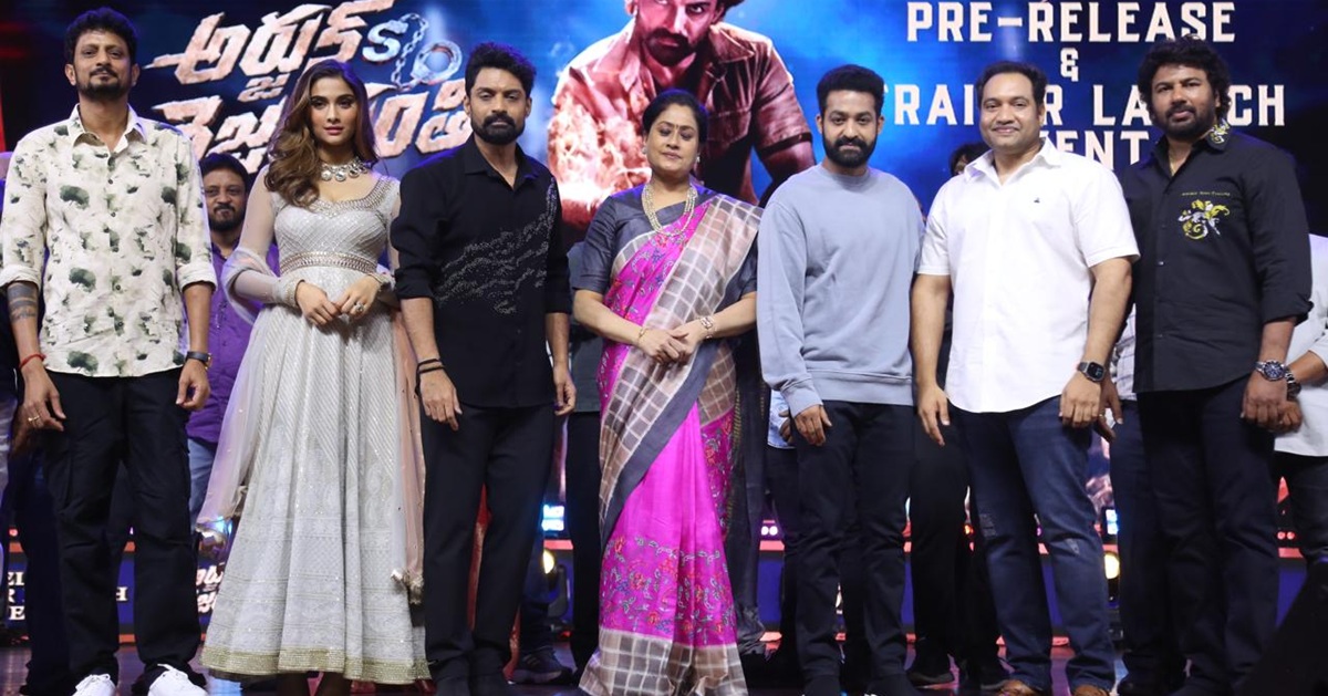 విజయశాంతి గారు మాట్లాడుతుంటే ఈ ఈవెంట్ లో నాన్నగారు లేని లోటు భర్తీ అయినట్లు అనిపించింది: ట్రైలర్ లాంచ్ ఈవెంట్ లో ఎన్టీఆర్