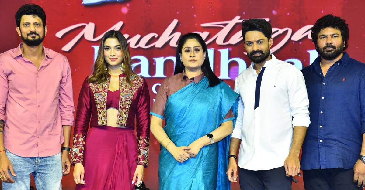 కళ్యాణ్ రామ్, విజయశాంతి ‘అర్జున్ S/O వైజయంతి’ సెకండ్ సింగిల్- ముచ్చటగా బంధాలే సాంగ్ లాంచ్