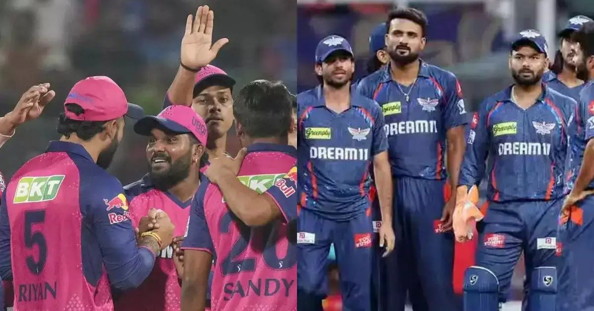 IPL 2025: రాజస్థాన్ కు లఖ్‌నవూ సడన్ బ్రేక్.. ఆఖరి ఓవర్ లోనే అసలు ట్విస్ట్!