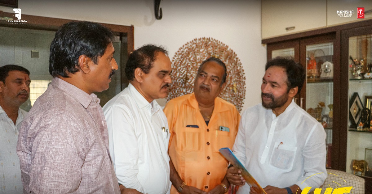 Love Your Father: లవ్ యువర్ ఫాదర్ ఫస్ట్ టికెట్ కొన్న కిషన్ రెడ్డి! ఏప్రిల్ 4 న విడుదల