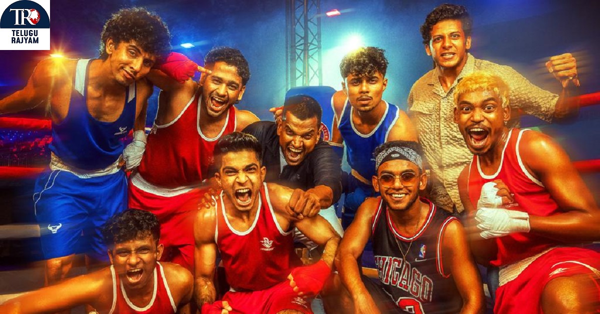 Alappuzha Gymkhana: మలయాళం బాక్స్ ఆఫీస్‌ను షేక్ చేసిన ‘జింఖానా’ ఏప్రిల్ 25న తెలుగు రాష్ట్రాలలో రిలీజ్