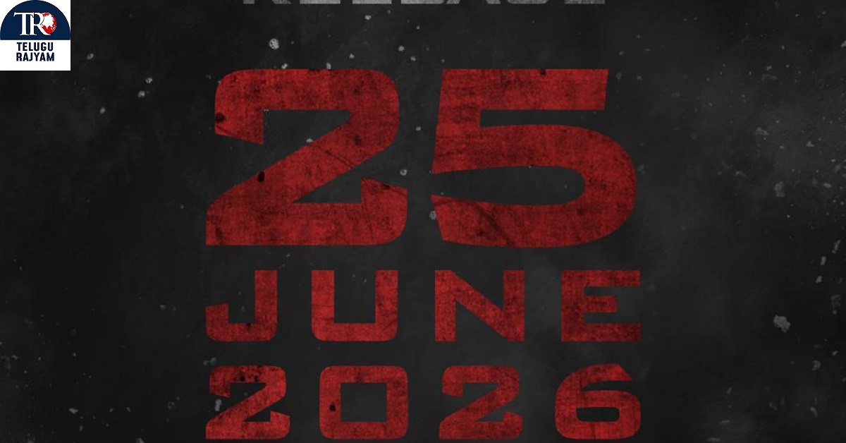 NTRNeel: ఎన్టీఆర్‌, డైరెక్ట‌ర్ ప్ర‌శాంత్ నీల్‌ ‘ఎన్టీఆర్‌నీల్‌’ వ‌ర‌ల్డ్ వైడ్‌గా జూన్ 25, 2026 విడుద‌ల‌