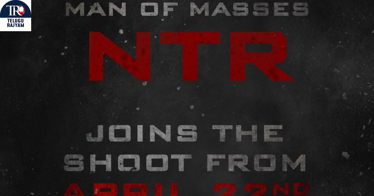 ఎన్టీఆర్ హీరోగా ‘NTRNeel’.. ఏప్రిల్ 22న సెట్స్‌లో అడుగు పెట్టనున్న మ్యాన్ ఆఫ్ మాసెస్