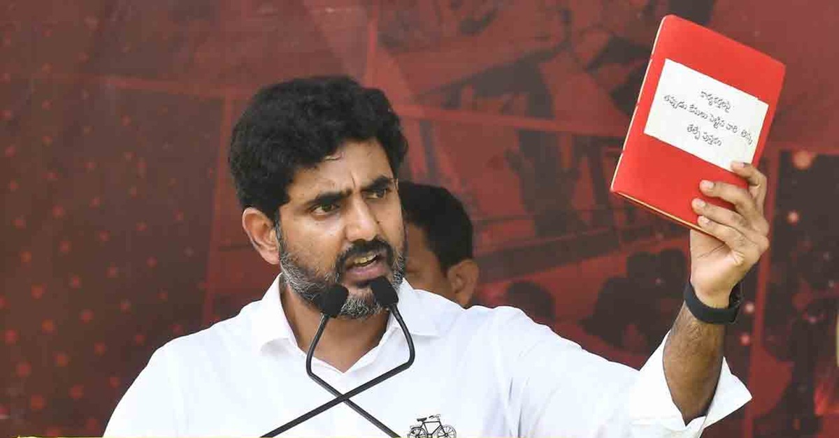 Red Book: రెడ్ బుక్ గుసగుసలకే వైసీపీ నేతల టెన్షన్