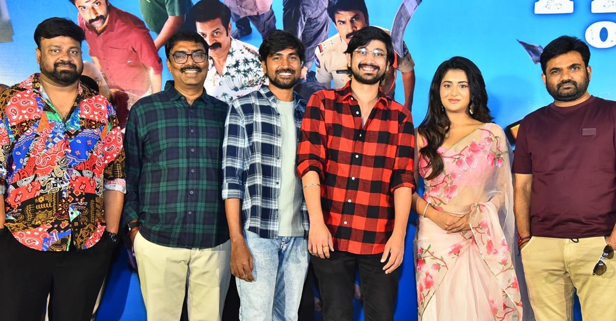 Paanch Minar Teaser: ‘పాంచ్ మినార్’ టీజర్ చాలా ఇంట్రస్టింగ్ గా ఉంది : టీజర్ లాంచ్ ఈవెంట్ లో డైరెక్టర్ మారుతి