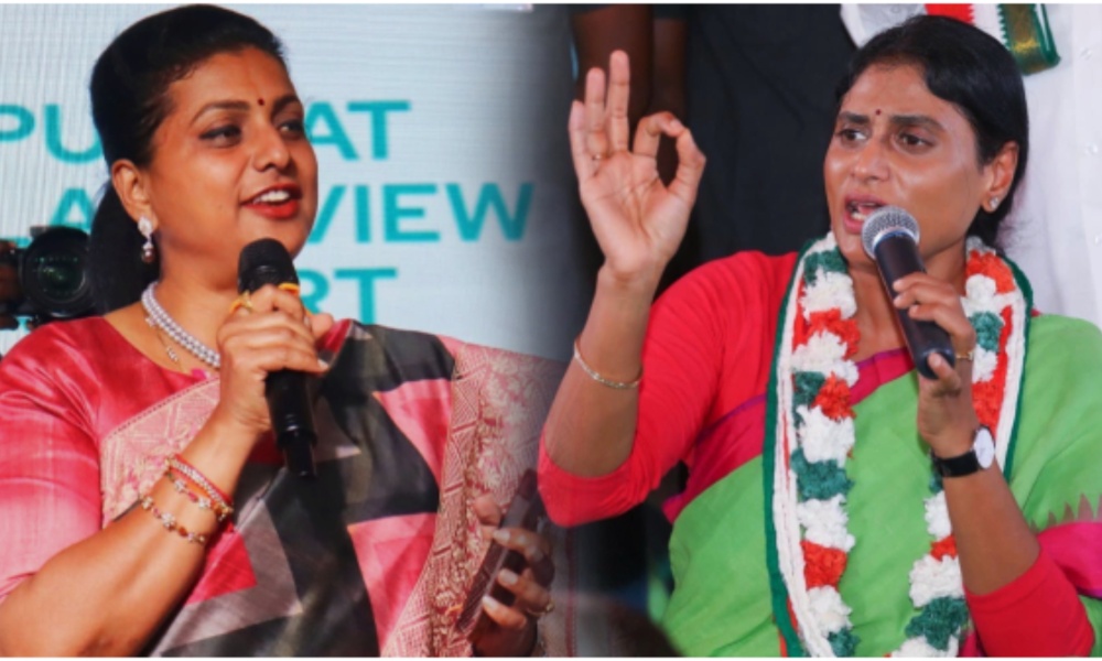 Roja: అధికారంలో మీ చంద్రబాబు ఉన్నాడు… వైఎస్ షర్మిలకు కౌంటర్ ఇచ్చిన రోజా!