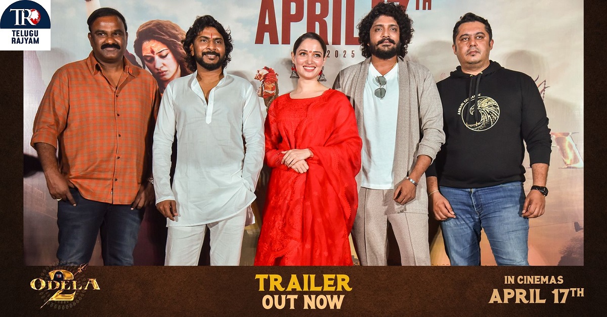 Odela 2: తమన్నా ‘ఓదెల 2’ మైండ్ బ్లోయింగ్ ట్రైలర్ లాంచ్