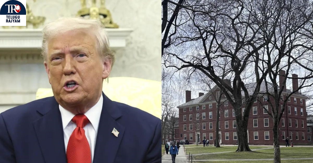 Donald Trump: హార్వర్డ్‌కు ట్రంప్ షాక్.. 18,000 కోట్ల నిధులపై బ్రేక్ ఎందుకో తెలుసా?