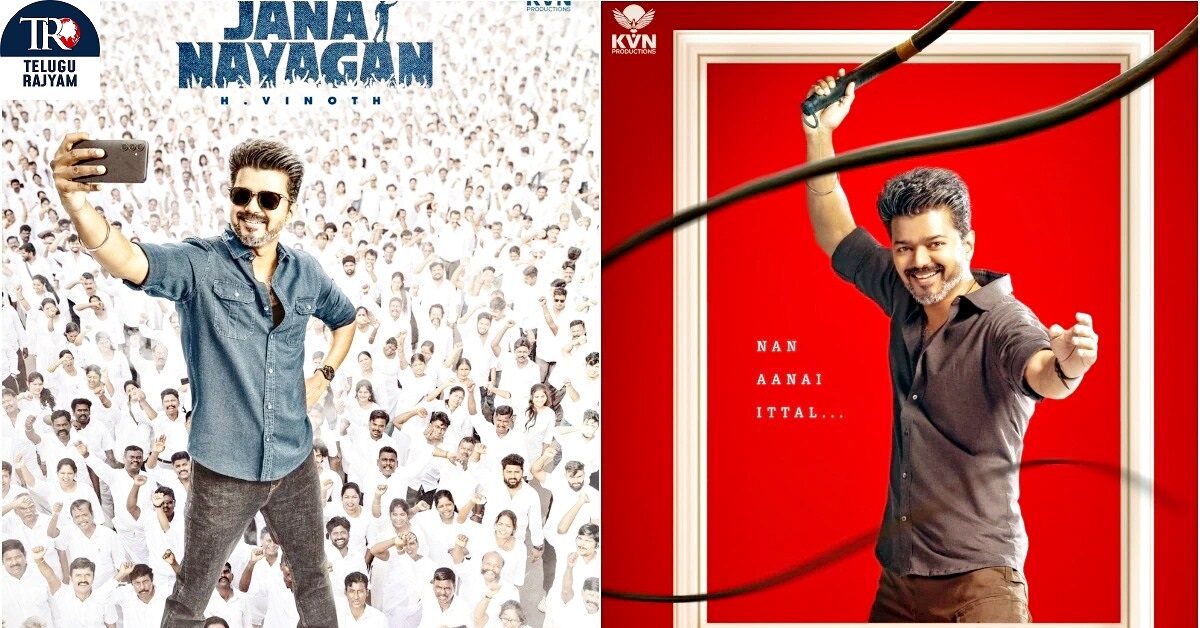 Thalapathy Vijay: విజయ్ ఆఖరి సినిమాకు ఊహించని డీల్.. సెట్టయితే రికార్డే..