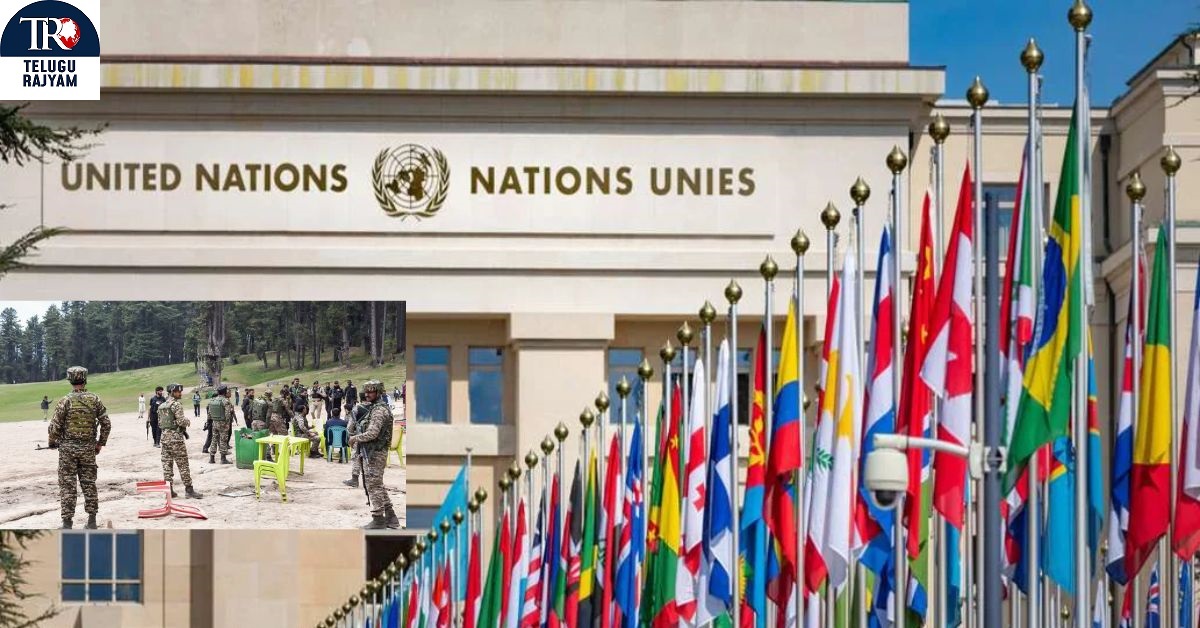 Pahalgam Terror Attack: పహల్గాం దాడి తర్వాత ఐరాస కదిలింది.. మధ్యవర్తిత్వానికి సిద్ధమా?