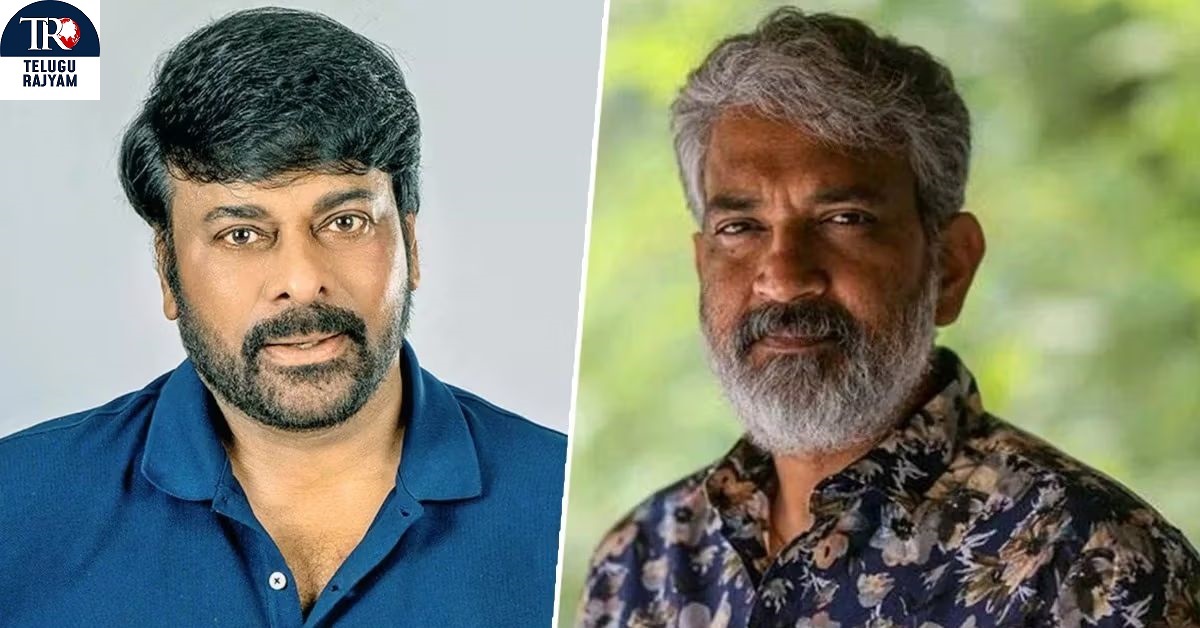 Rajamouli – Chiranjeevi: రాజమౌళితో సినిమా, అలాంటి ప్లాన్ లేదన్న చిరు.. ఎందుకో తెలుసా?