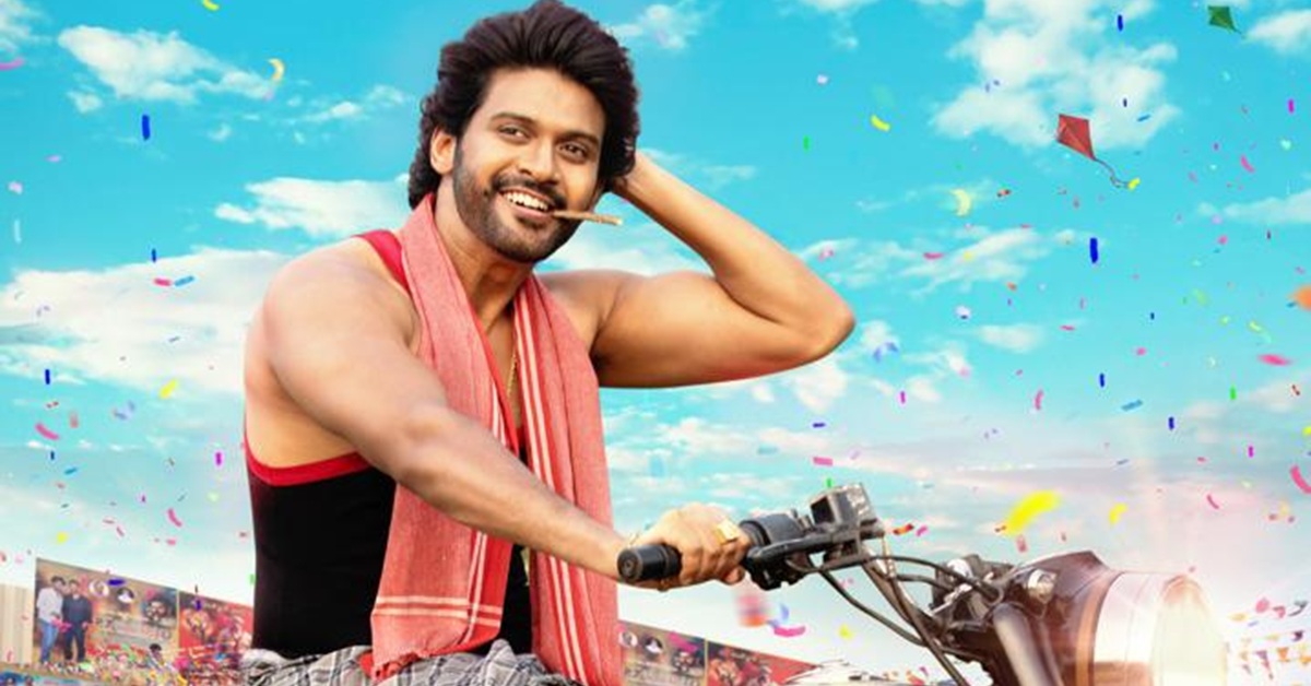 Anaganaga Ok Raju: సంక్రాంతి కానుకగా ‘అనగనగా ఒక రాజు’