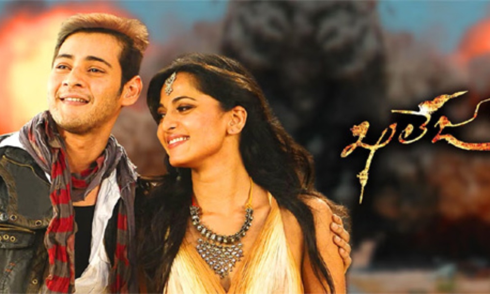 Khaleja Movie: రీ రిలీజ్ లో రికార్డు బద్దలు కొట్టిన ఖలేజా మూవీ.. సరికొత్త రికార్డు క్రియేట్ చేసిన మహేష్!