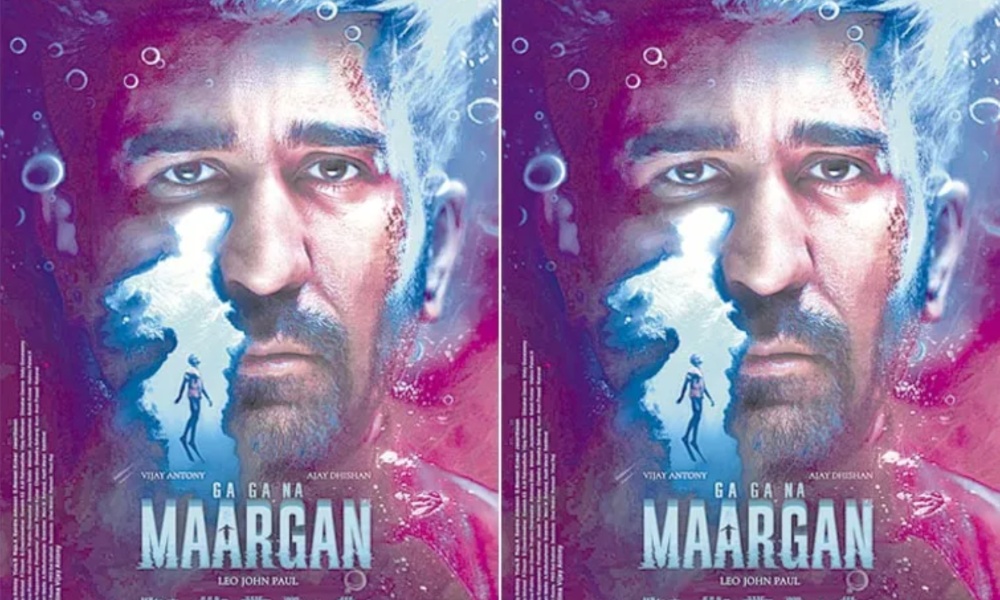 Maargan Trailer: మరో క్రేజీ కాన్సెప్ట్ తో ప్రేక్షకులను పలకరించబోతున్న విజయ్ ఆంటోనీ.. ట్రైలర్ రిలీజ్!