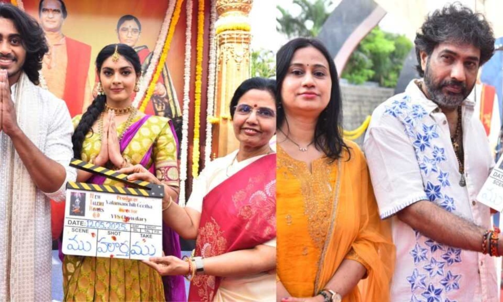 Ntr: ఇండస్ట్రీలోకి ఎంట్రీ ఇచ్చిన మరో నందమూరి వారసుడు….. క్లాప్ కొట్టిన చంద్రబాబు సతీమణి!