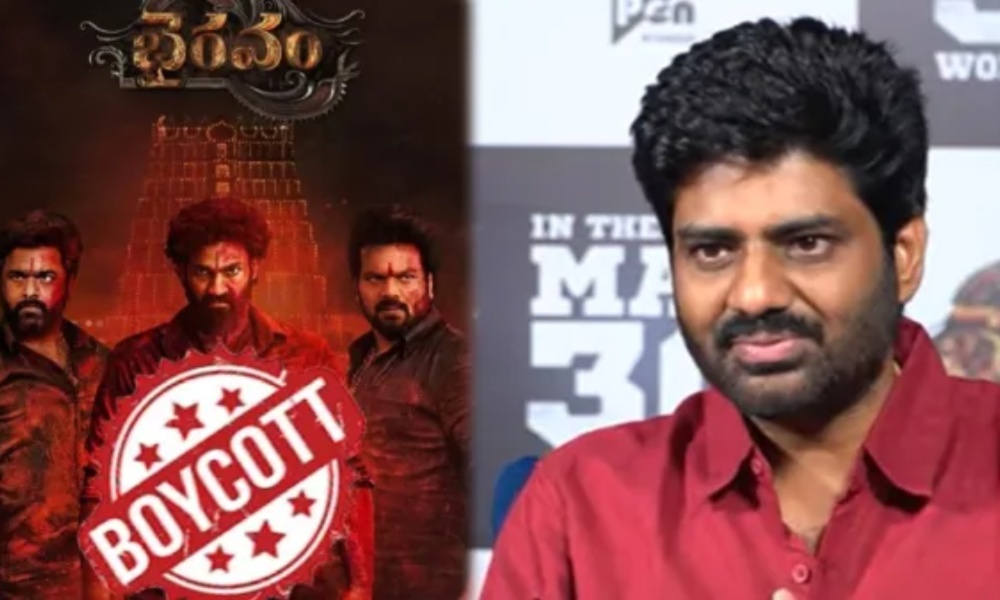 Boycott Bhairavam: నోటి దూల… ట్రెండింగ్ లో బాయ్ కాట్ బైరవం… ఇక మీరు మారరా?