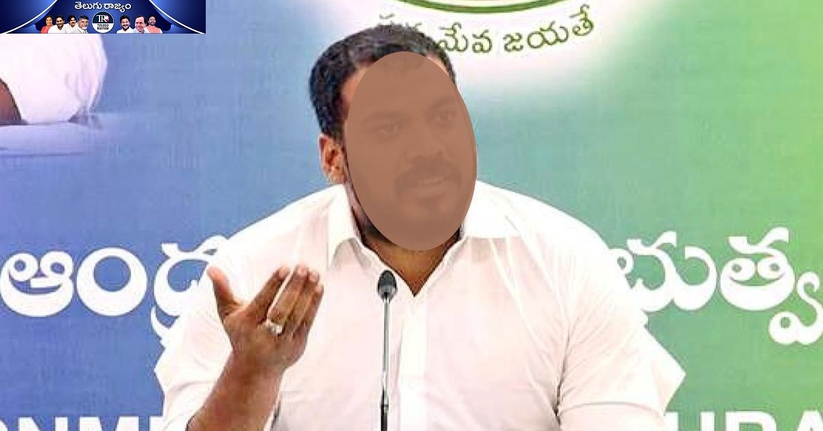 YSRCP: వైసీపీ వీరుడు.. ఇప్పుడు భయంతో బయటకు రావట్లేదా?