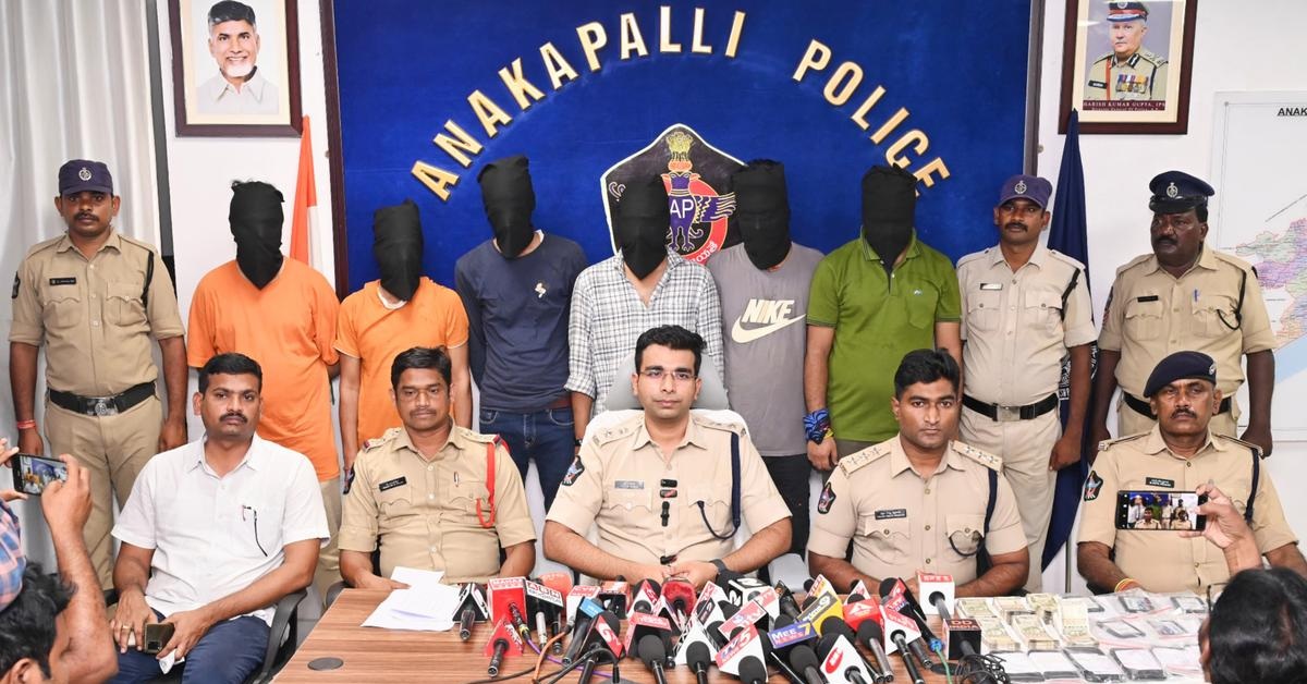 Anakapalli Police: అనకాపల్లి నుంచి అమెరికా వాసులను మోసం చేస్తున్నారు.. ఎలాగంటే?