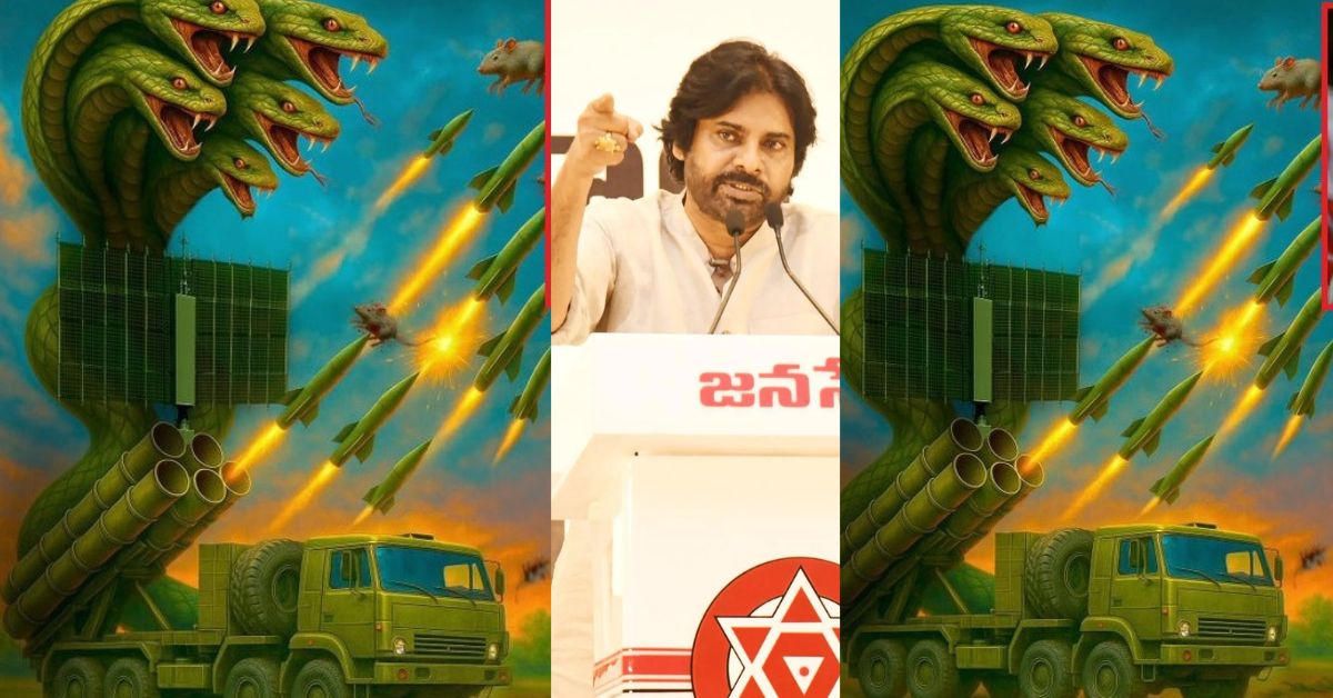 Pawan Kalyan: పవన్ పాన్ ఇండియా ట్వీట్ వైరల్