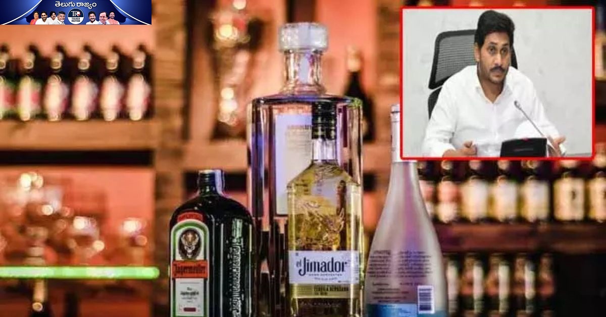 YS Jagan Govt: వైసీపీ బ్రాండ్ల వల్లే ప్రజల ఆరోగ్యం హానికర స్థితికి: జగన్ ప్రభుత్వంపై ఆరోపణలు