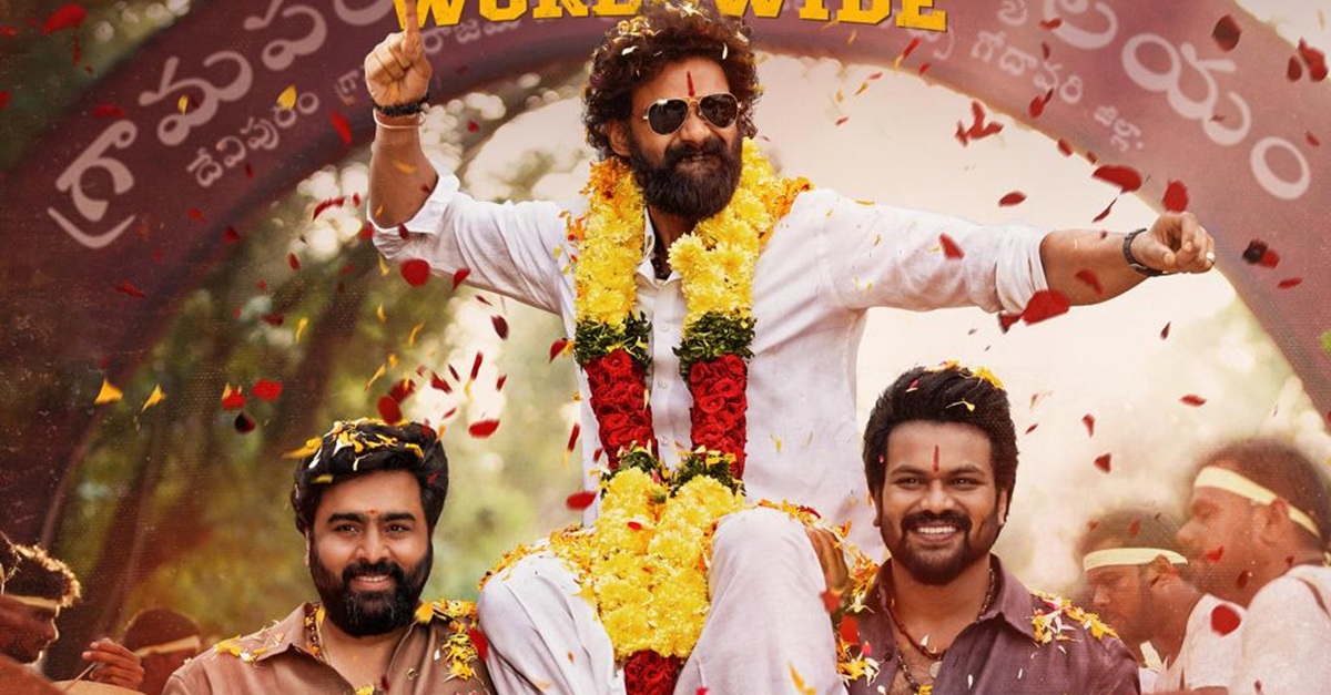 Bhairavam : బెల్లంకొండ సాయి శ్రీనివాస్, మంచు మనోజ్, నారా రోహిత్ “భైరవం” మే 30న వరల్డ్ వైడ్ రిలీజ్