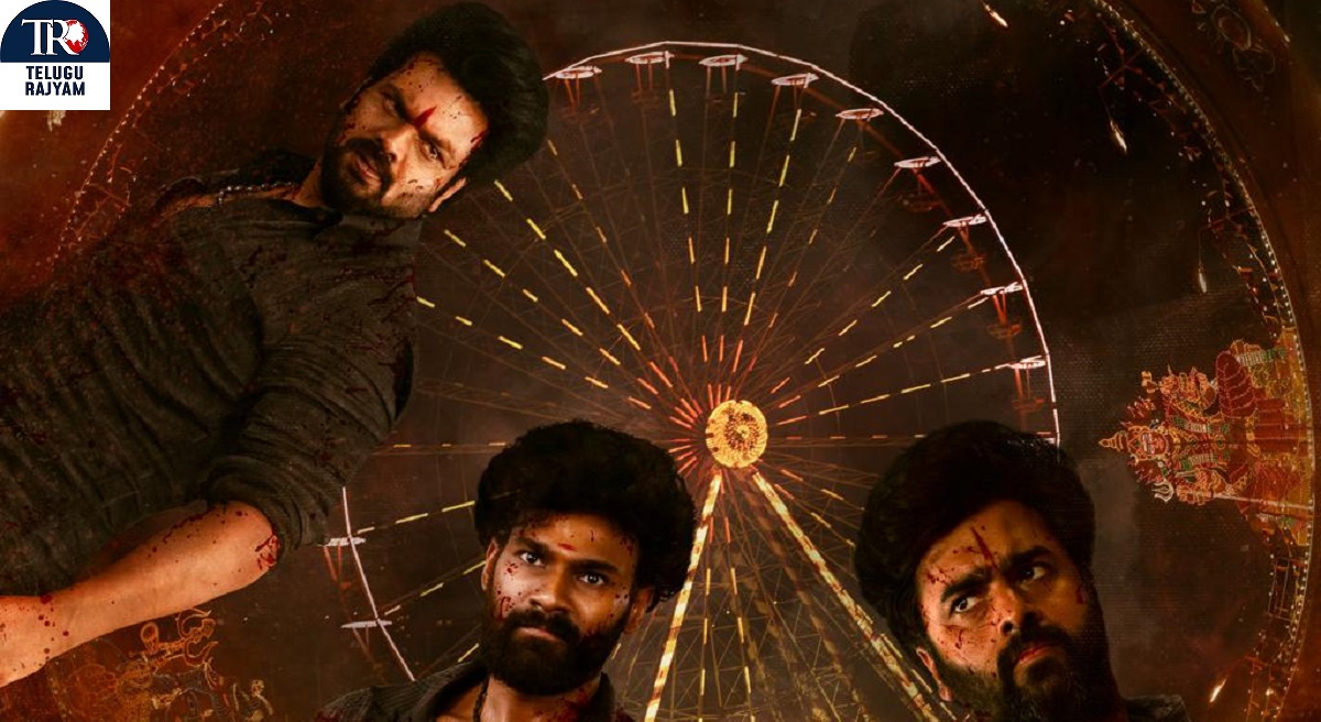 Bhairavam: బెల్లంకొండ శ్రీనివాస్, మంచు మనోజ్, నారా రోహిత్ ’భైరవం’ ఇంటెన్స్ అండ్ పవర్ ప్యాక్డ్ ట్రైలర్ లాంచ్