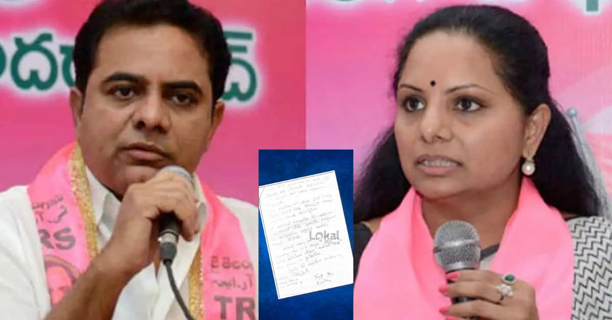 Kavitha Letter: కవిత లేఖపై కేటీఆర్ ఫస్ట్ రియాక్షన్.. పరోక్షంగా క్లాస్ ఇచ్చినట్టే!