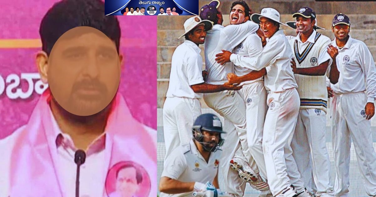 Rohith Sharma: రోహిత్‌ శర్మను ఔట్ చేసిన BRS ఎమ్మెల్యే.. ఫొటో వైరల్!