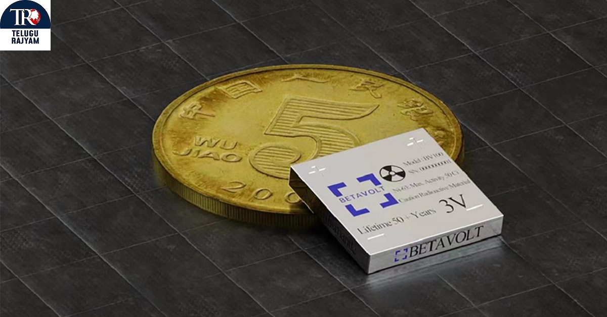 Chinese Company: ఒక్క ఛార్జ్‌తో 50 ఏళ్లు పని చేసే బ్యాటరీ..!