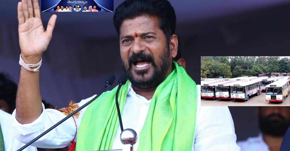 Revanth Reddy: ఆర్టీసీ సమ్మెకు బ్రేక్ వేసిన రేవంత్.. పరిష్కారం కోసం స్పెషల్ కమిటీ!